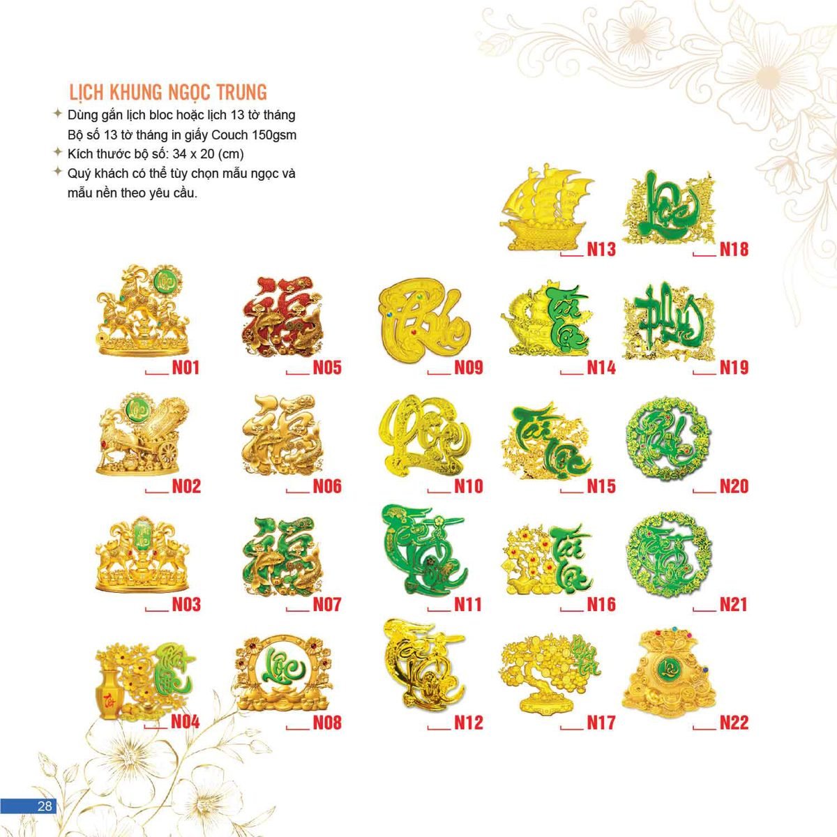 Lịch Bloc 2027 AC Mẫu AC20 (34 x 20 cm) Quà Tết Gia Đình Sum Vầy Ý Nghĩa Lịch Bloc 2027 AC Mẫu AC20 (34 x 20 cm) Quà Tết Gia Đình Sum Vầy Ý Nghĩa in logo doanh nghiệp quà tặng Tết tại Quà Tặng Gia Dụng VN