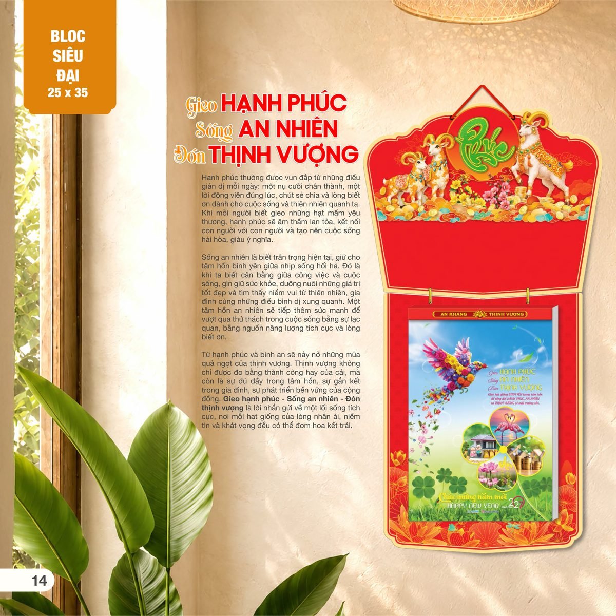 Lịch Bloc Siêu Đại 2027 AH Mẫu AH06 (25 x 35cm) Quà Tết Gia Đình Sum Vầy Ý Nghĩa Lịch Bloc Siêu Đại 2027 AH Mẫu AH06 (25 x 35cm) Quà Tết Gia Đình Sum Vầy Ý Nghĩa in logo doanh nghiệp quà tặng Tết tại Quà Tặng Gia Dụng VN