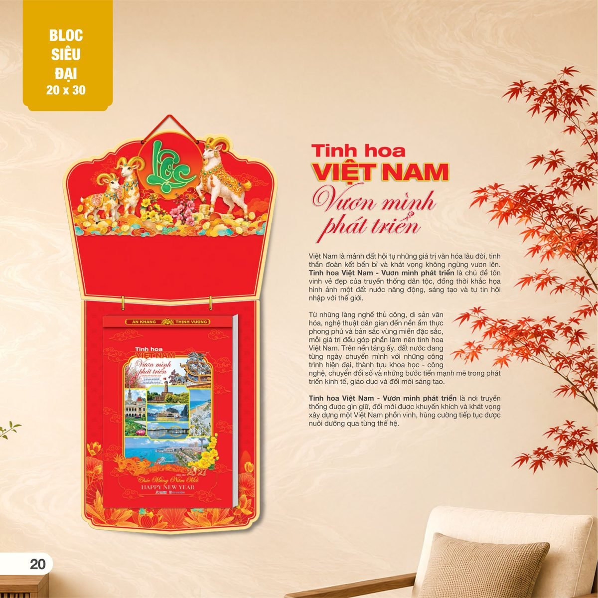 Lịch Bloc Siêu Đại 2027 AH Mẫu AH09 (20 x 30cm) Quà Tết Gia Đình Sum Vầy Ý Nghĩa Lịch Bloc Siêu Đại 2027 AH Mẫu AH09 (20 x 30cm) Quà Tết Gia Đình Sum Vầy Ý Nghĩa in logo doanh nghiệp quà tặng Tết tại Quà Tặng Gia Dụng VN