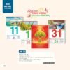 Lịch Bìa Treo 2027 AH Mẫu AH23 (13 x 19 cm) Quà Tết Gia Đình Sum Vầy Ý Nghĩa in logo doanh nghiệp quà tặng Tết tại Quà Tặng Gia Dụng VN