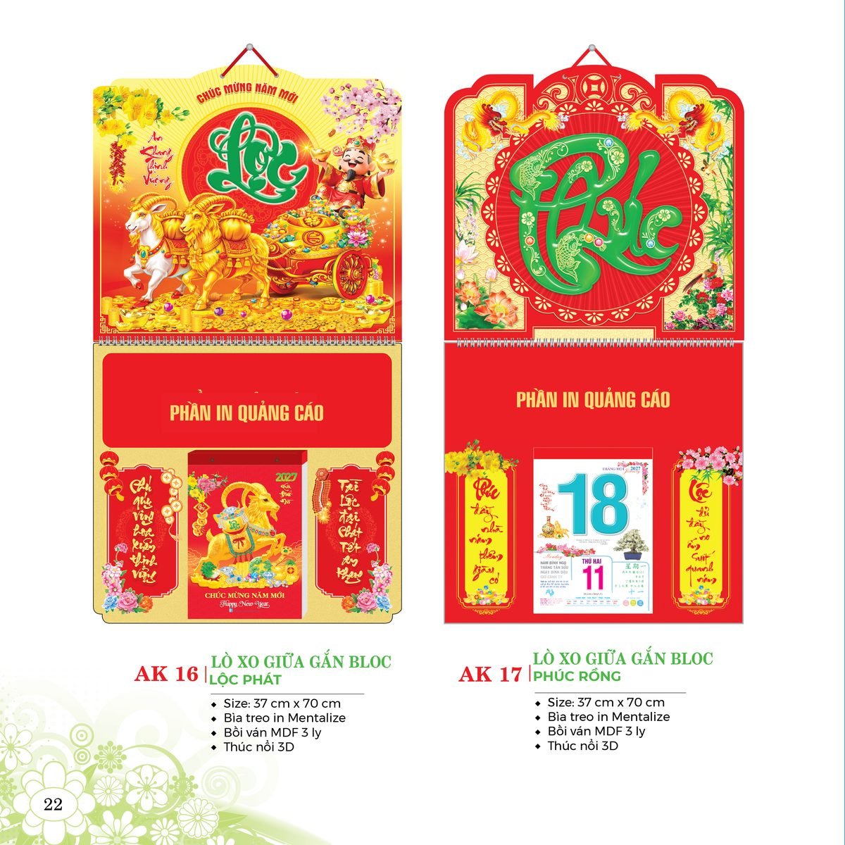 Lịch Treo Tường Lò Xo 2027 AK Mẫu AK17 - Phúc Lộc Thọ (40 x 60 cm) Quà Tết Gia Đình Sum Vầy Ý Nghĩa Lịch Treo Tường Lò Xo 2027 AK Mẫu AK17 - Phúc Lộc Thọ (40 x 60 cm) Quà Tết Gia Đình Sum Vầy Ý Nghĩa in logo doanh nghiệp quà tặng Tết tại Quà Tặng Gia Dụng VN