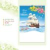 Lịch Treo Tường Lò Xo 2027 AK Mẫu AK33 (01 x 42 cm) Quà Tết Gia Đình Sum Vầy Ý Nghĩa in logo doanh nghiệp quà tặng Tết tại Quà Tặng Gia Dụng VN