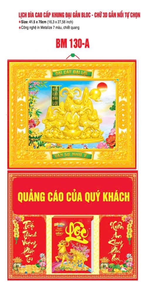 Bìa Lịch Treo Khung Đại Gắn Bloc BM 2027 BM130A - Đại Gất Đại G - Quà Tặng Gia Dụng