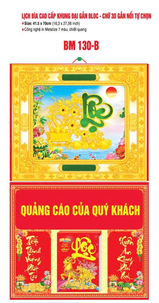 Bìa Lịch Treo Khung Đại Gắn Bloc BM 2027 BM130B - Kim Dương Phú Quý - Quà Tặng Gia Dụng
