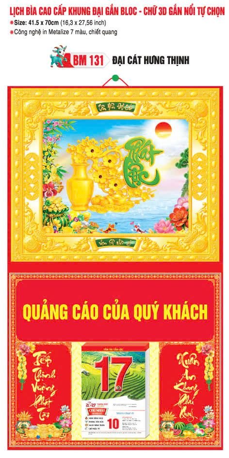 Bìa Lịch Treo Khung Đại Gắn Bloc BM 2027 BM131 - Đại Cát Hưng Thịnh - Quà Tặng Gia Dụng