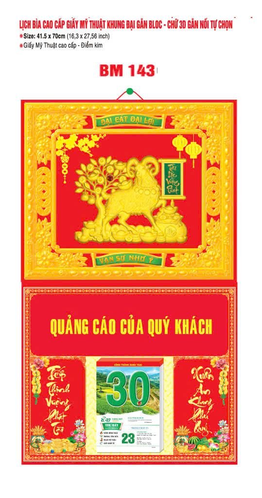 Bìa Lịch Treo Khung Đại Gắn Bloc BM 2027 BM143 - Đại Gat Dại Le - Quà Tặng Gia Dụng