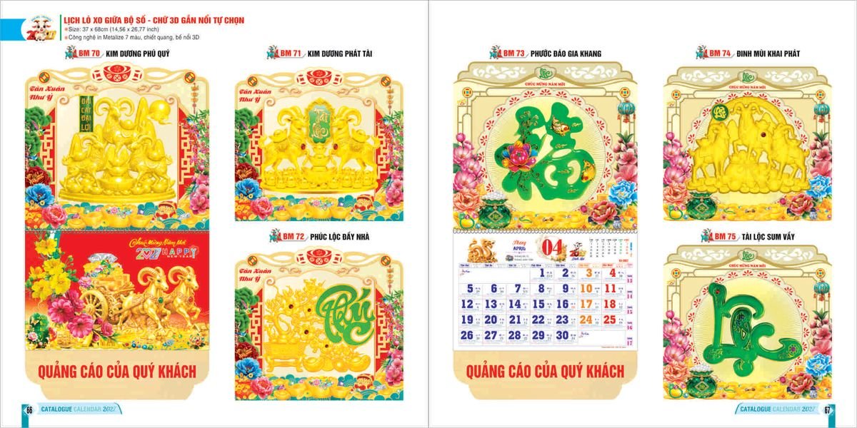 Lịch Bloc 2027 Bình Minh BM33 Quà Tết Gia Đình Sum Vầy Ý Nghĩa