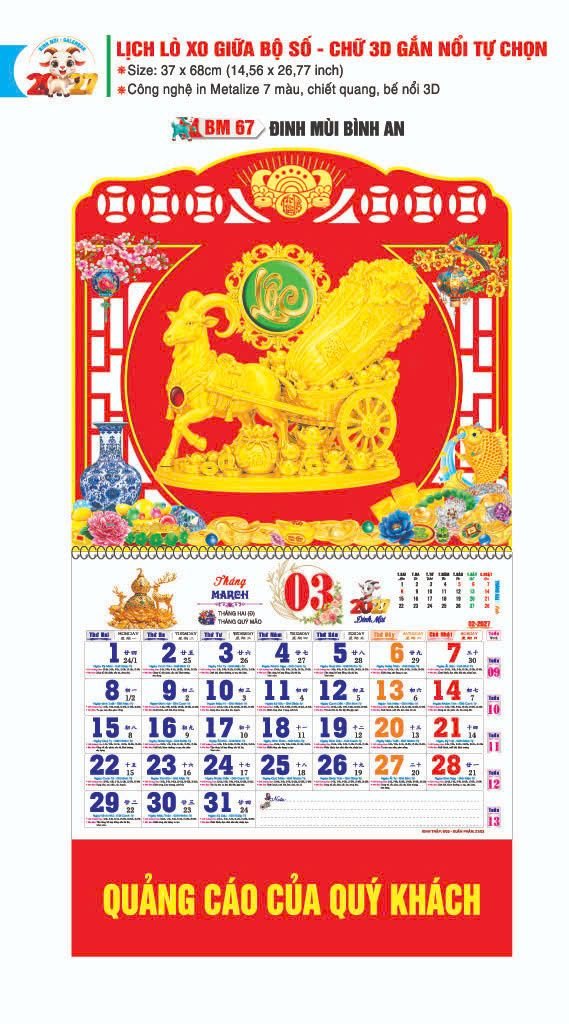 Lịch Lò Xo Giữa Gắn Bloc / Bộ Số BM 2027 BM67 - Đinh Mùi Bình An - Quà Tặng Gia Dụng