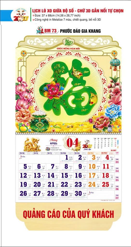 Lịch Lò Xo Giữa Gắn Bloc / Bộ Số BM 2027 BM73 - Phước Đáo Gia Khang - Quà Tặng Gia Dụng