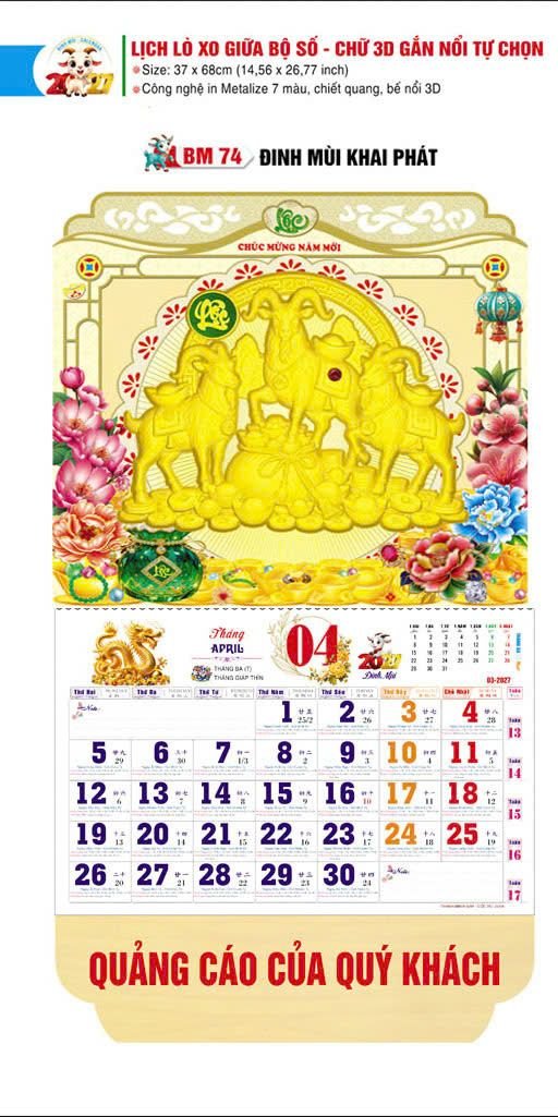 Lịch Lò Xo Giữa Gắn Bloc / Bộ Số BM 2027 BM74 - Đinh Mùi Khai Phát - Quà Tặng Gia Dụng