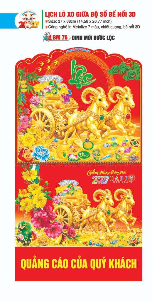 Lịch Lò Xo Giữa Gắn Bloc / Bộ Số BM 2027 BM76 - Đinh Mùi Rước Lộc - Quà Tặng Gia Dụng