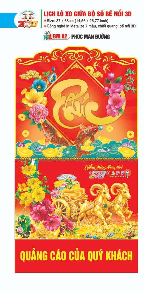 Lịch Lò Xo Giữa Gắn Bloc / Bộ Số BM 2027 BM82 - Phúc Mãn Đường - Quà Tặng Gia Dụng