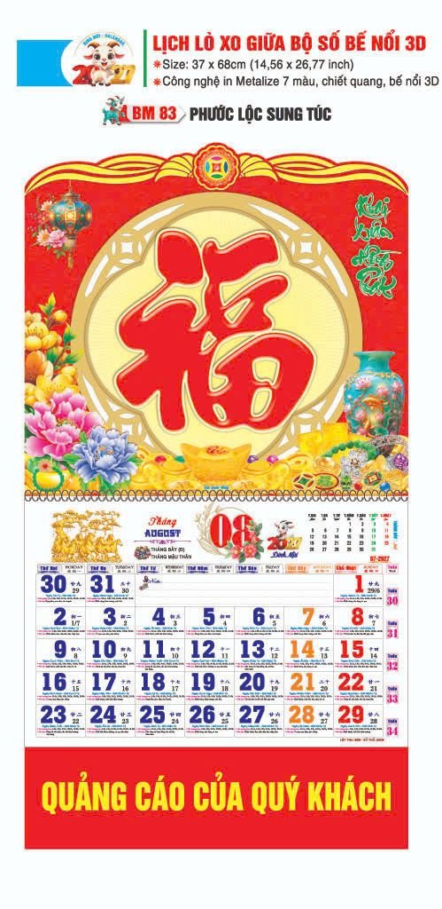 Lịch Lò Xo Giữa Gắn Bloc / Bộ Số BM 2027 BM83 - Phước Lộc Sung Túc - Quà Tặng Gia Dụng