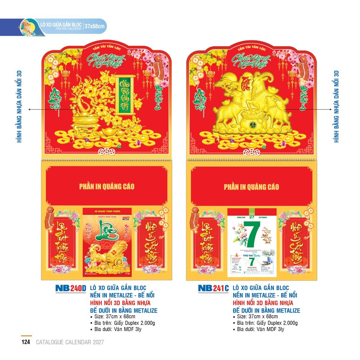 Lịch Lò Xo Giữa Gắn Bloc Ba Nhất 2027 BN374 Quà Tết Gia Đình Sum Vầy Ý Nghĩa Lịch Lò Xo Giữa Gắn Bloc Ba Nhất 2027 BN374 Quà Tết Gia Đình Sum Vầy Ý Nghĩa