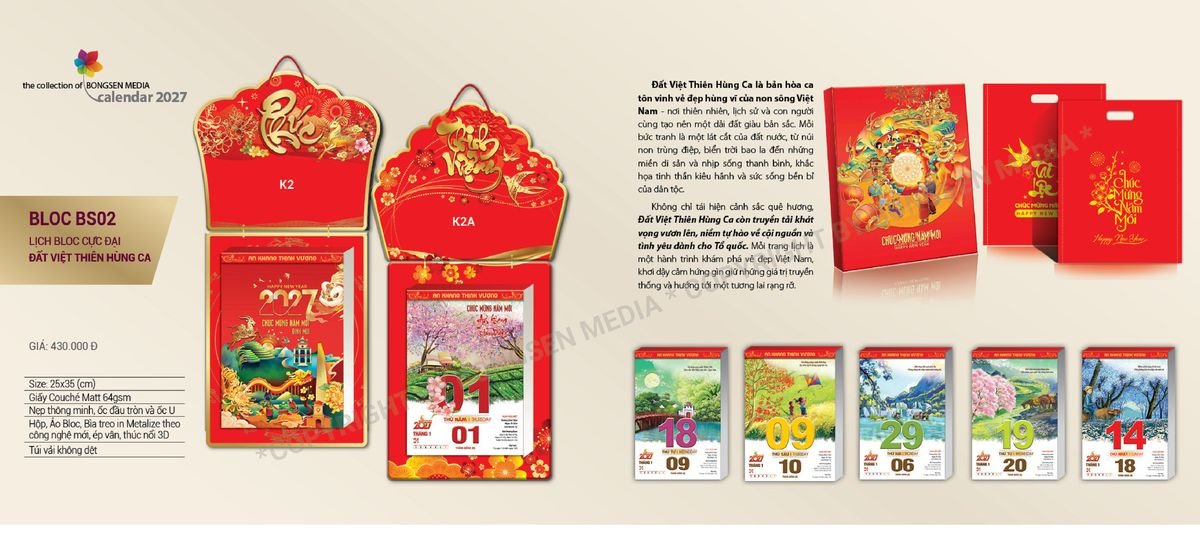 Lịch Bloc Siêu Cực Đại 2027 Bông Sen BS02 Quà Tết Gia Đình Sum Vầy Ý Nghĩa Lịch Bloc Siêu Cực Đại 2027 Bông Sen BS02 Quà Tết Gia Đình Sum Vầy Ý Nghĩa