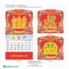 Lịch Treo Tường Lò Xo 2027 HBT Mẫu HBT75 (25  x  26 cm) Quà Tết Gia Đình Sum Vầy Ý Nghĩa in logo doanh nghiệp quà tặng Tết tại Quà Tặng Gia Dụng VN