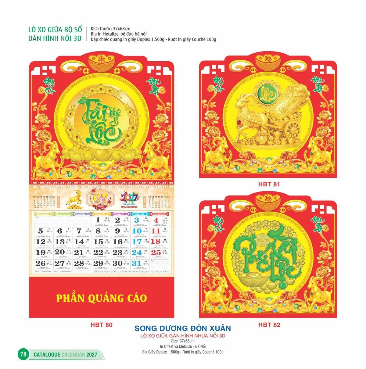 Lịch Treo Tường Lò Xo 2027 HBT Mẫu HBT83 (17 x 18 cm) Quà Tết Gia Đình Sum Vầy Ý Nghĩa Lịch Treo Tường Lò Xo 2027 HBT Mẫu HBT83 (17 x 18 cm) Quà Tết Gia Đình Sum Vầy Ý Nghĩa in logo doanh nghiệp quà tặng Tết tại Quà Tặng Gia Dụng VN