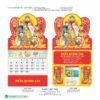 Lịch Treo Tường Lò Xo 2027 HBT Mẫu HBT86A (37 x 68cm) Quà Tết Gia Đình Sum Vầy Ý Nghĩa in logo doanh nghiệp quà tặng Tết tại Quà Tặng Gia Dụng VN
