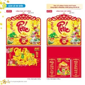 Lịch Treo Tường Lò Xo 2027 HT Mẫu HT21 - Tài Lộc Cát Tường (37 x 68cm) Quà Tết Gia Đình Sum Vầy Ý Nghĩa in logo doanh nghiệp quà tặng Tết tại Quà Tặng Gia Dụng VN