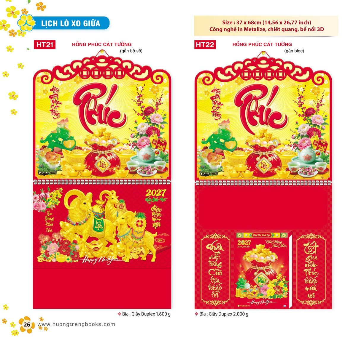 Lịch Treo Tường Lò Xo 2027 HT Mẫu HT21 - Tài Lộc Cát Tường (37 x 68cm) Quà Tết Gia Đình Sum Vầy Ý Nghĩa Lịch Treo Tường Lò Xo 2027 HT Mẫu HT21 - Tài Lộc Cát Tường (37 x 68cm) Quà Tết Gia Đình Sum Vầy Ý Nghĩa in logo doanh nghiệp quà tặng Tết tại Quà Tặng Gia Dụng VN
