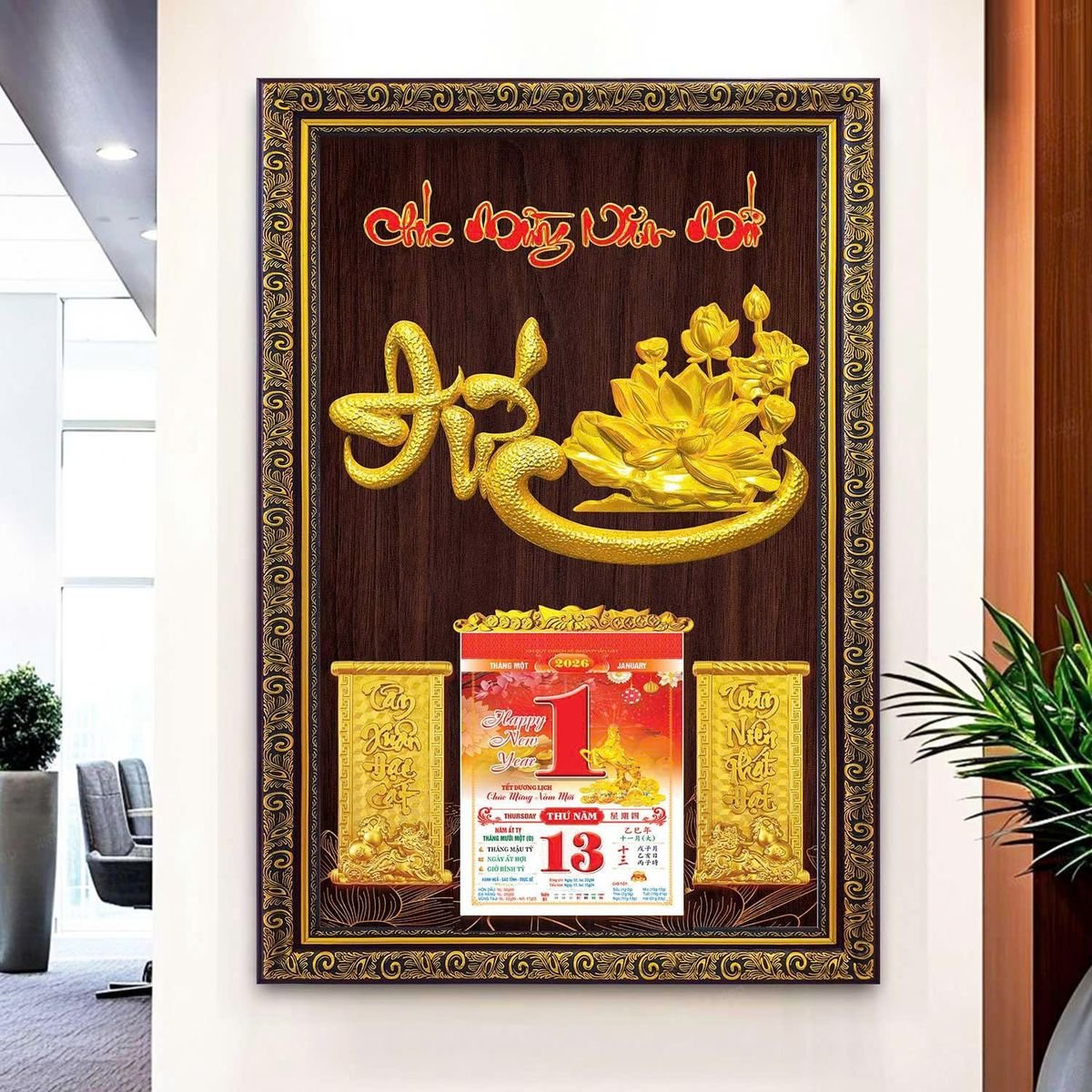 Lịch Gỗ Lamina Cao Cấp 40x60cm 2027 LM406_044 - Quà Tặng Gia Dụng