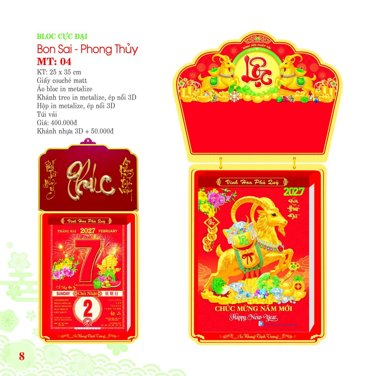 Lịch Bloc Cực Đại 2027 MT Mẫu MT04 (25 x 35cm) Quà Tết Gia Đình Sum Vầy Ý Nghĩa Lịch Bloc Cực Đại 2027 MT Mẫu MT04 (25 x 35cm) Quà Tết Gia Đình Sum Vầy Ý Nghĩa in logo doanh nghiệp quà tặng Tết tại Quà Tặng Gia Dụng VN