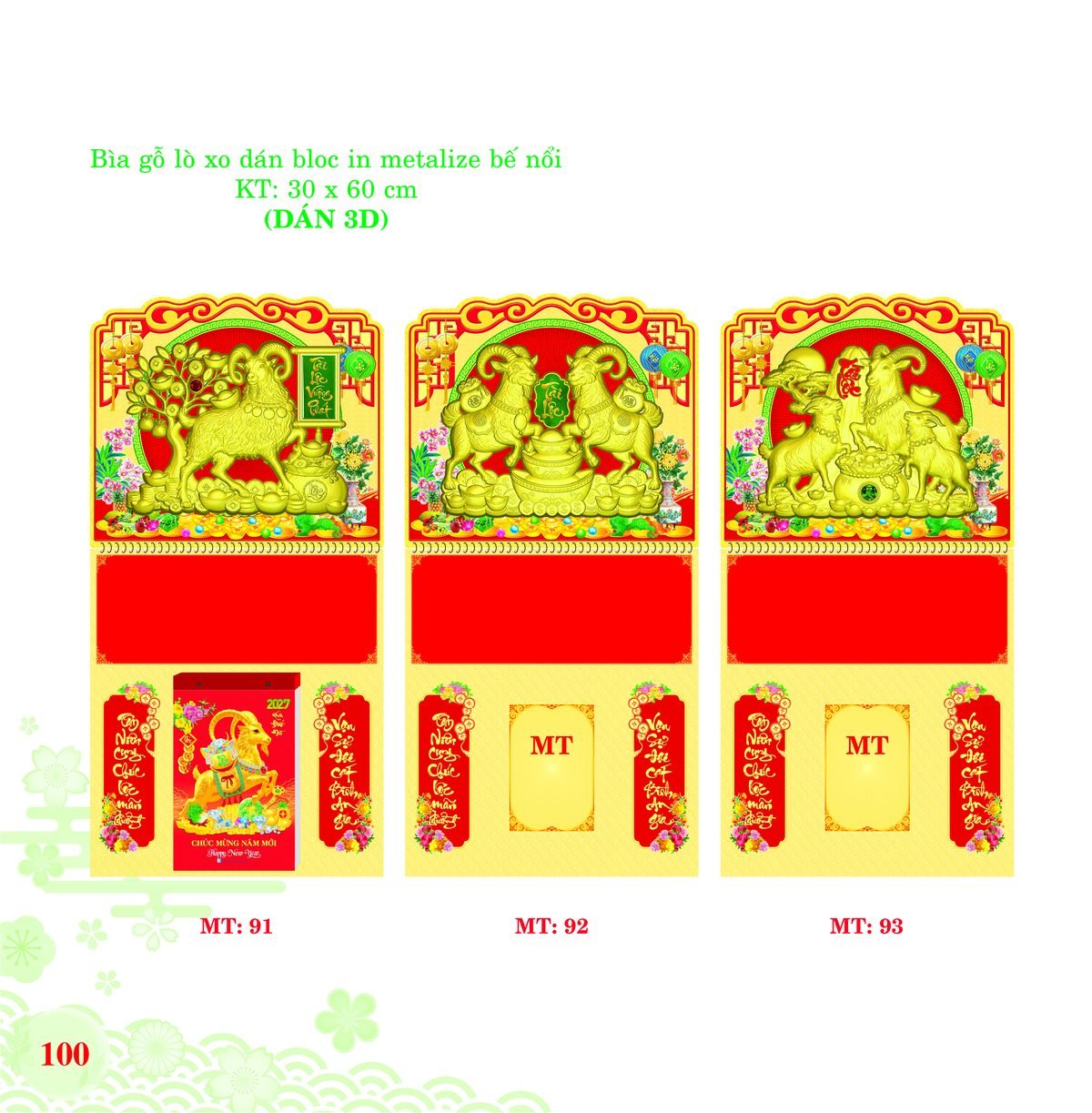 Bìa Lò Xo Dán Bloc 2027 MT Mẫu MT92 (30 x 60cm) Quà Tết Gia Đình Sum Vầy Ý Nghĩa Bìa Lò Xo Dán Bloc 2027 MT Mẫu MT92 (30 x 60cm) Quà Tết Gia Đình Sum Vầy Ý Nghĩa in logo doanh nghiệp quà tặng Tết tại Quà Tặng Gia Dụng VN