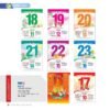 Lịch Bloc 2027 NB Mẫu NB12 (13 x 19cm) Quà Tết Gia Đình Sum Vầy Ý Nghĩa in logo doanh nghiệp quà tặng Tết tại Quà Tặng Gia Dụng VN
