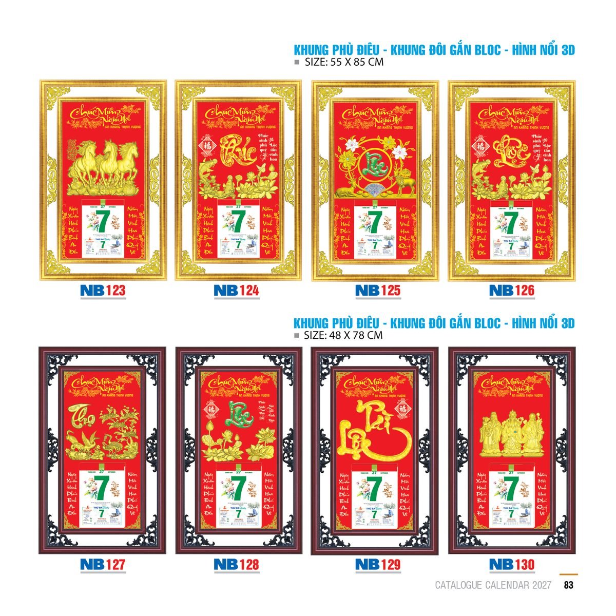Lịch Bloc 2027 NB Mẫu NB124 - An Khang Thịnh Vượng (55 x 85 cm) Quà Tết Gia Đình Sum Vầy Ý Nghĩa Lịch Bloc 2027 NB Mẫu NB124 - An Khang Thịnh Vượng (55 x 85 cm) Quà Tết Gia Đình Sum Vầy Ý Nghĩa in logo doanh nghiệp quà tặng Tết tại Quà Tặng Gia Dụng VN