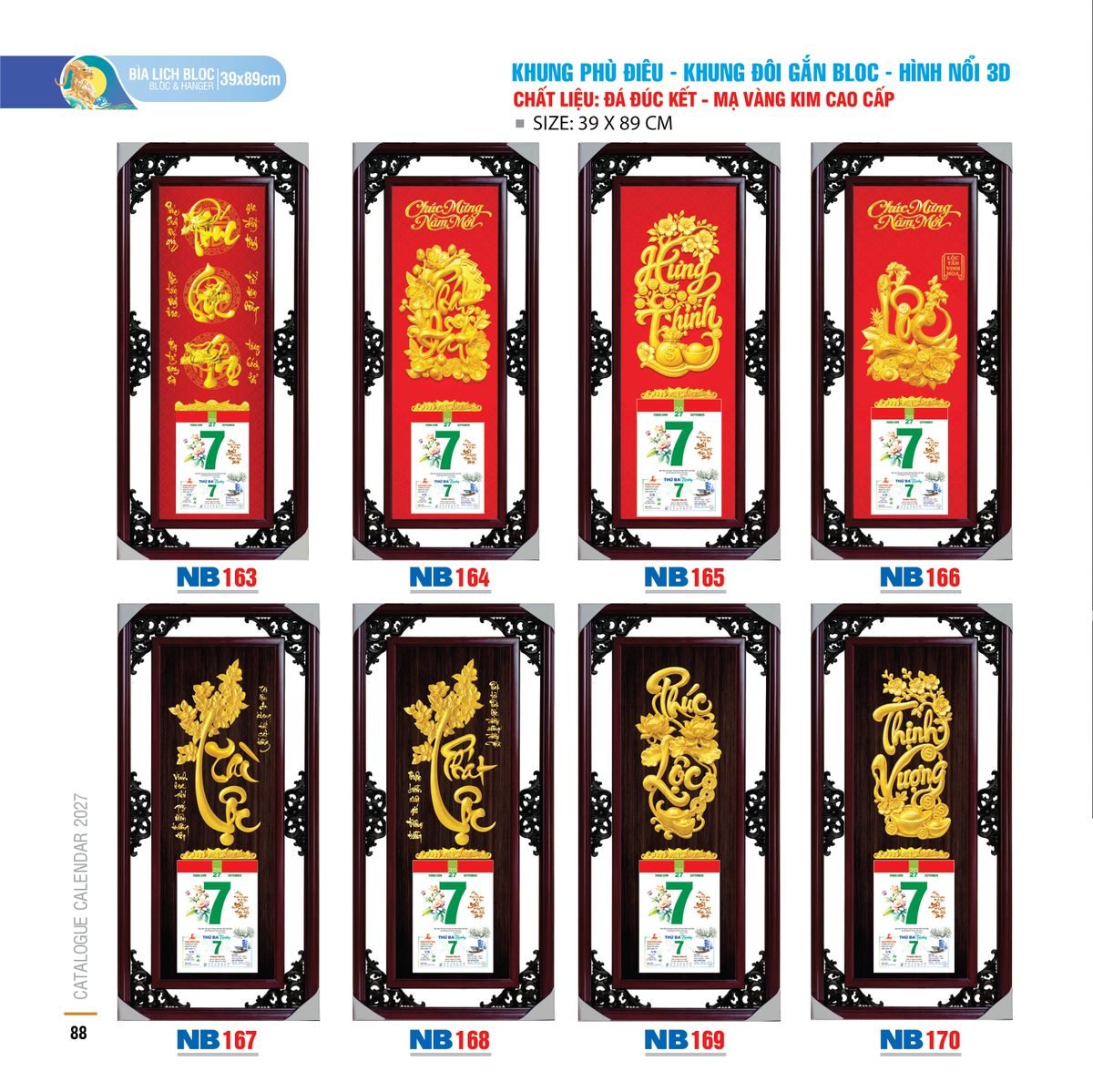 Lịch Bloc 2027 NB Mẫu NB164 (39 x 89cm) Quà Tết Gia Đình Sum Vầy Ý Nghĩa Lịch Bloc 2027 NB Mẫu NB164 (39 x 89cm) Quà Tết Gia Đình Sum Vầy Ý Nghĩa in logo doanh nghiệp quà tặng Tết tại Quà Tặng Gia Dụng VN