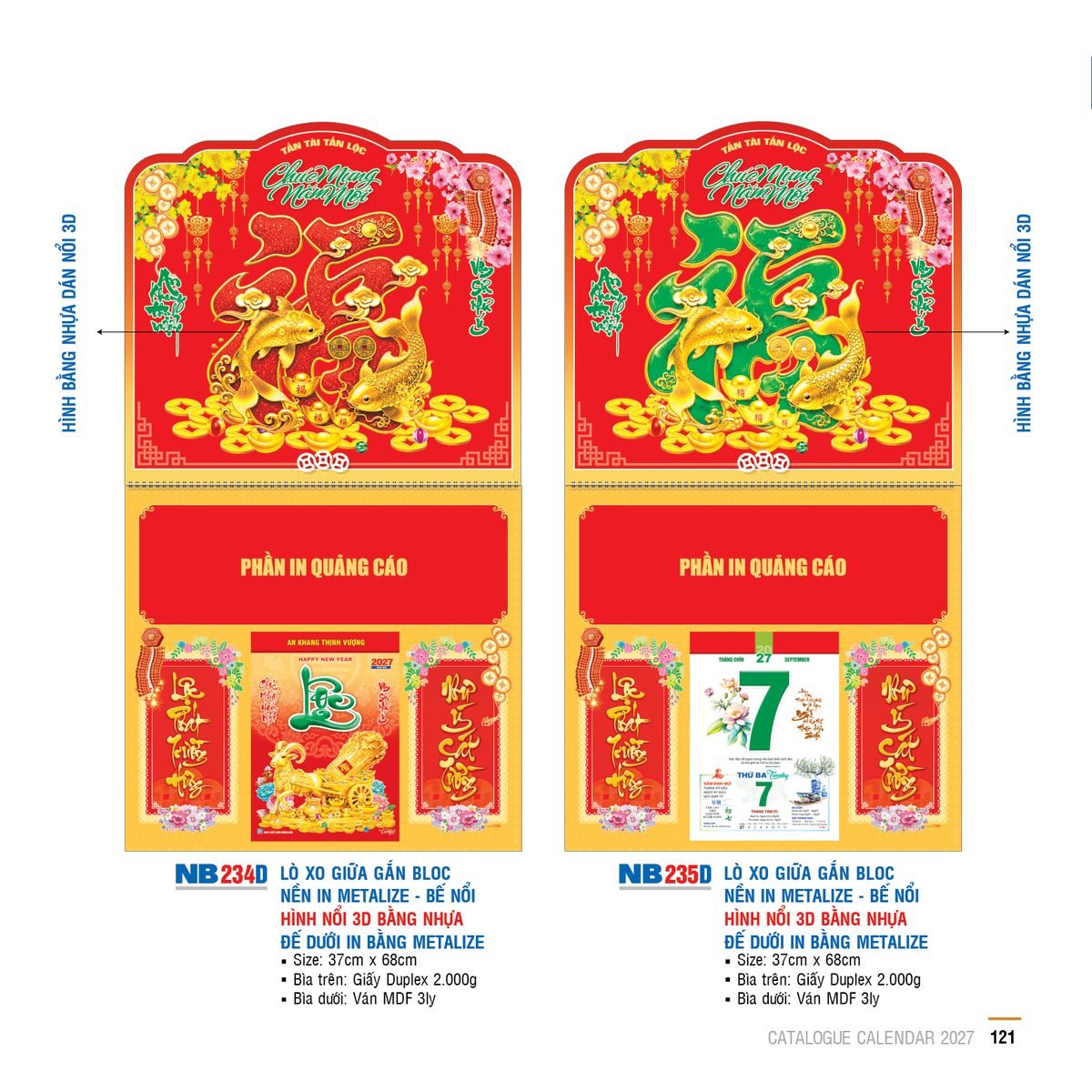 Lịch Treo Tường Lò Xo 2027 NB Mẫu NB234D (40 x 60 cm) Quà Tết Gia Đình Sum Vầy Ý Nghĩa Lịch Treo Tường Lò Xo 2027 NB Mẫu NB234D (40 x 60 cm) Quà Tết Gia Đình Sum Vầy Ý Nghĩa in logo doanh nghiệp quà tặng Tết tại Quà Tặng Gia Dụng VN