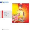 Lịch Treo Tường Lò Xo 2027 NB Mẫu NB255 (16 x 25 cm) Quà Tết Gia Đình Sum Vầy Ý Nghĩa in logo doanh nghiệp quà tặng Tết tại Quà Tặng Gia Dụng VN
