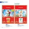 Lịch Bìa Treo 2027 NB Mẫu NB36 (40 x 60cm) Quà Tết Gia Đình Sum Vầy Ý Nghĩa in logo doanh nghiệp quà tặng Tết tại Quà Tặng Gia Dụng VN