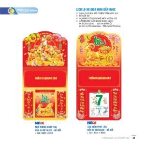Lịch Treo Tường Lò Xo 2027 NB Mẫu NB39 (30 x 60cm) Quà Tết Gia Đình Sum Vầy Ý Nghĩa in logo doanh nghiệp quà tặng Tết tại Quà Tặng Gia Dụng VN