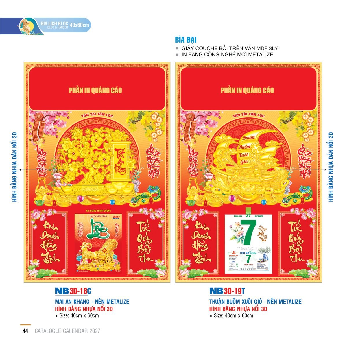 Lịch Bìa Treo 2027 NB Mẫu NB3D18C (40 x 60cm) Quà Tết Gia Đình Sum Vầy Ý Nghĩa Lịch Bìa Treo 2027 NB Mẫu NB3D18C (40 x 60cm) Quà Tết Gia Đình Sum Vầy Ý Nghĩa in logo doanh nghiệp quà tặng Tết tại Quà Tặng Gia Dụng VN
