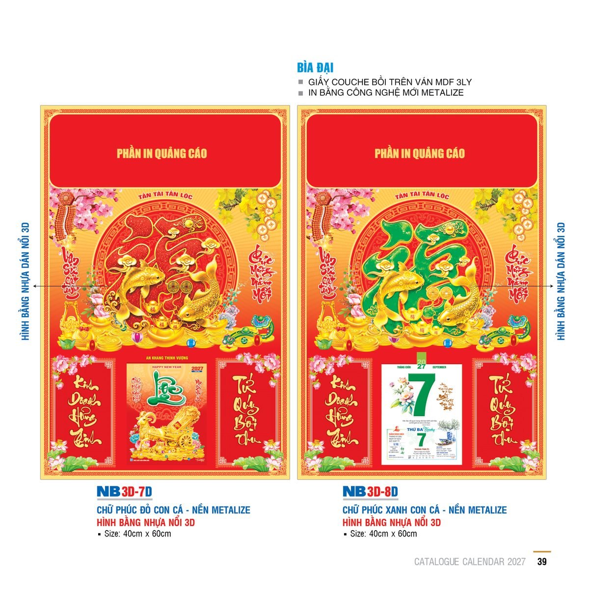 Lịch Bìa Treo 2027 NB Mẫu NB3D8D (29 x 41 cm) Quà Tết Gia Đình Sum Vầy Ý Nghĩa Lịch Bìa Treo 2027 NB Mẫu NB3D8D (29 x 41 cm) Quà Tết Gia Đình Sum Vầy Ý Nghĩa in logo doanh nghiệp quà tặng Tết tại Quà Tặng Gia Dụng VN