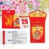 Lịch Bloc Cực Đại 2027 NB Mẫu NB4 (25 x 35cm) Quà Tết Gia Đình Sum Vầy Ý Nghĩa in logo doanh nghiệp quà tặng Tết tại Quà Tặng Gia Dụng VN
