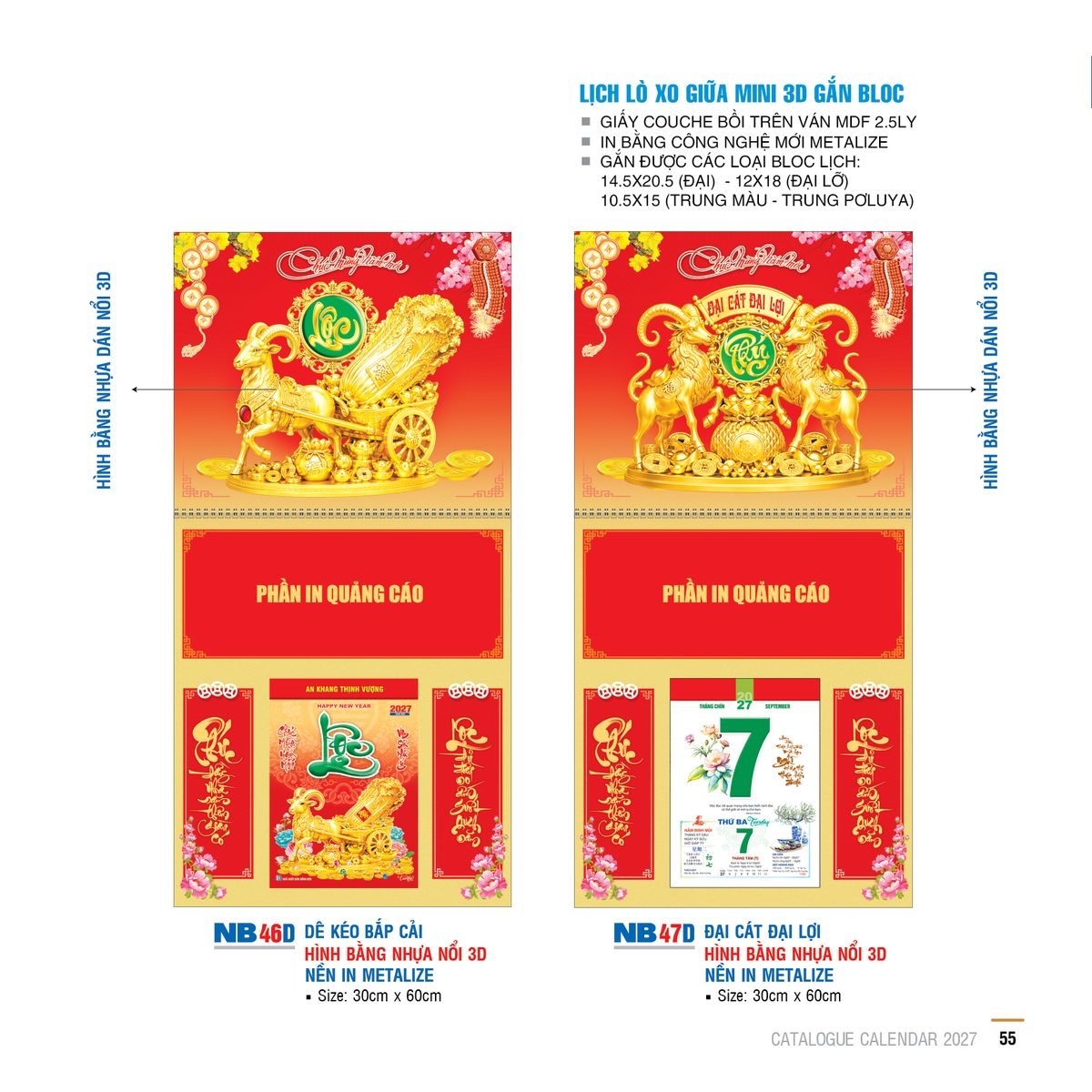 Lịch Treo Tường Lò Xo 2027 NB Mẫu NB47D (12 x 18 cm) Quà Tết Gia Đình Sum Vầy Ý Nghĩa Lịch Treo Tường Lò Xo 2027 NB Mẫu NB47D (12 x 18 cm) Quà Tết Gia Đình Sum Vầy Ý Nghĩa in logo doanh nghiệp quà tặng Tết tại Quà Tặng Gia Dụng VN