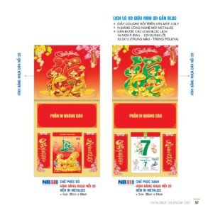 Lịch Treo Tường Lò Xo 2027 NB Mẫu NB51D (088  x  880 cm) Quà Tết Gia Đình Sum Vầy Ý Nghĩa in logo doanh nghiệp quà tặng Tết tại Quà Tặng Gia Dụng VN