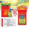 Lịch Bloc Siêu Đại 2027 NB Mẫu NB5A (20 x 30cm) Quà Tết Gia Đình Sum Vầy Ý Nghĩa in logo doanh nghiệp quà tặng Tết tại Quà Tặng Gia Dụng VN