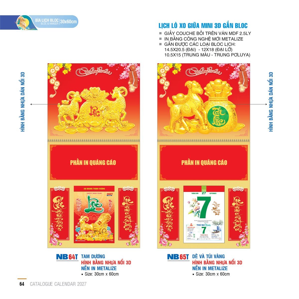 Lịch Treo Tường Lò Xo 2027 NB Mẫu NB65T (30 x 60cm) Quà Tết Gia Đình Sum Vầy Ý Nghĩa Lịch Treo Tường Lò Xo 2027 NB Mẫu NB65T (30 x 60cm) Quà Tết Gia Đình Sum Vầy Ý Nghĩa in logo doanh nghiệp quà tặng Tết tại Quà Tặng Gia Dụng VN