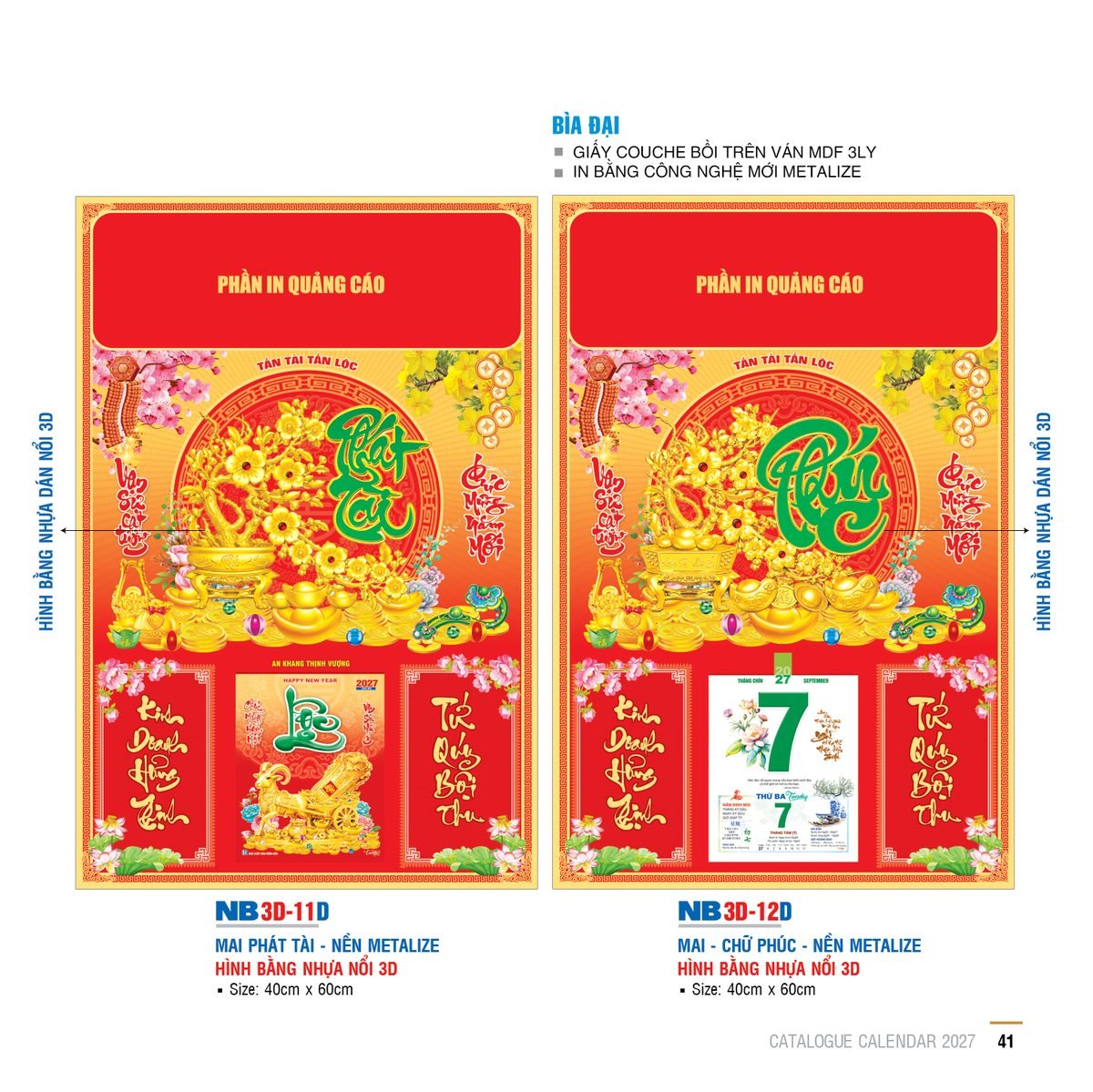Lịch Bìa Treo 2027 NB Mẫu NB-ND3D12D (29 x 41 cm) Quà Tết Gia Đình Sum Vầy Ý Nghĩa Lịch Bìa Treo 2027 NB Mẫu NB-ND3D12D (29 x 41 cm) Quà Tết Gia Đình Sum Vầy Ý Nghĩa