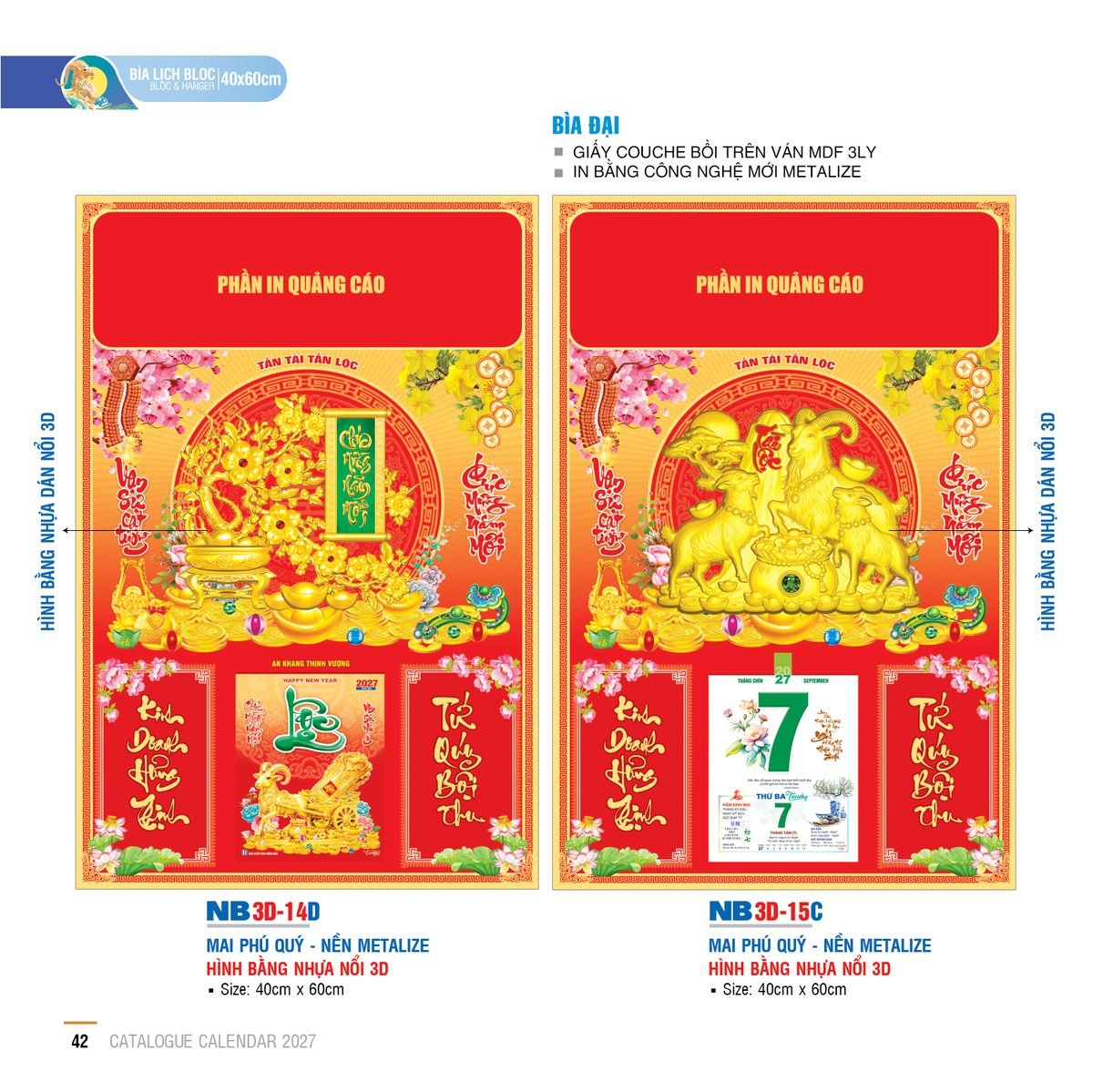 Lịch Bìa Treo 2027 NB Mẫu NB-ND3D15C (40 x 60cm) Quà Tết Gia Đình Sum Vầy Ý Nghĩa Lịch Bìa Treo 2027 NB Mẫu NB-ND3D15C (40 x 60cm) Quà Tết Gia Đình Sum Vầy Ý Nghĩa