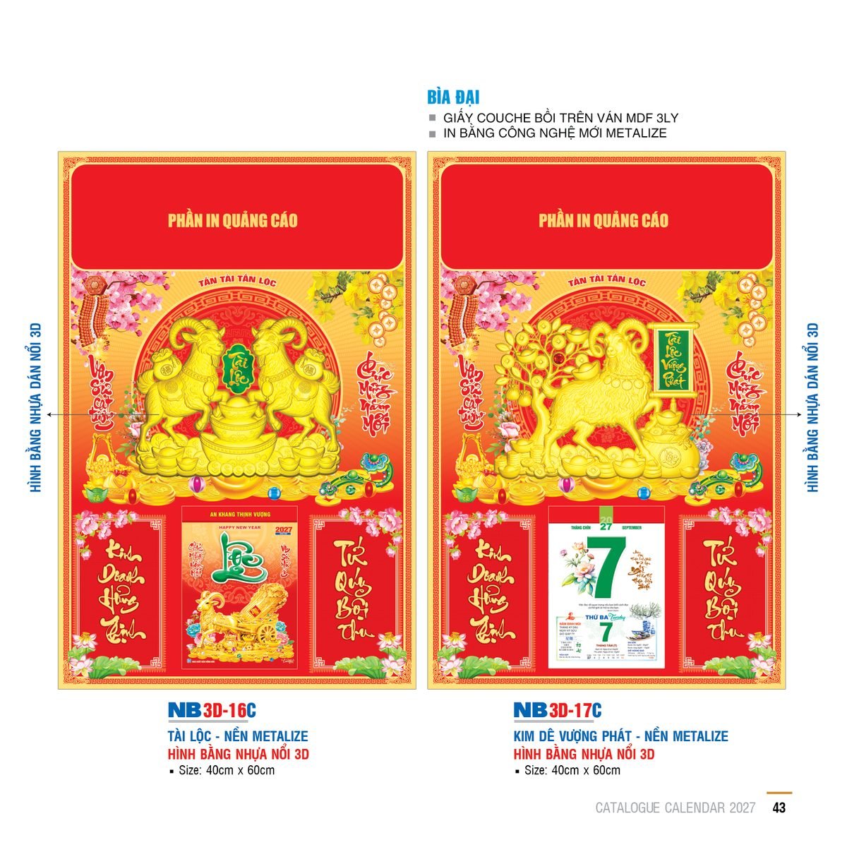 Lịch Bìa Treo 2027 NB Mẫu NB-ND3D16C (29 x 41 cm) Quà Tết Gia Đình Sum Vầy Ý Nghĩa Lịch Bìa Treo 2027 NB Mẫu NB-ND3D16C (29 x 41 cm) Quà Tết Gia Đình Sum Vầy Ý Nghĩa