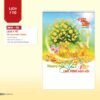 Lịch Treo Tường Lò Xo 2027 NHA Mẫu NHA86 (40 x 60cm) Quà Tết Gia Đình Sum Vầy Ý Nghĩa in logo doanh nghiệp quà tặng Tết tại Quà Tặng Gia Dụng VN