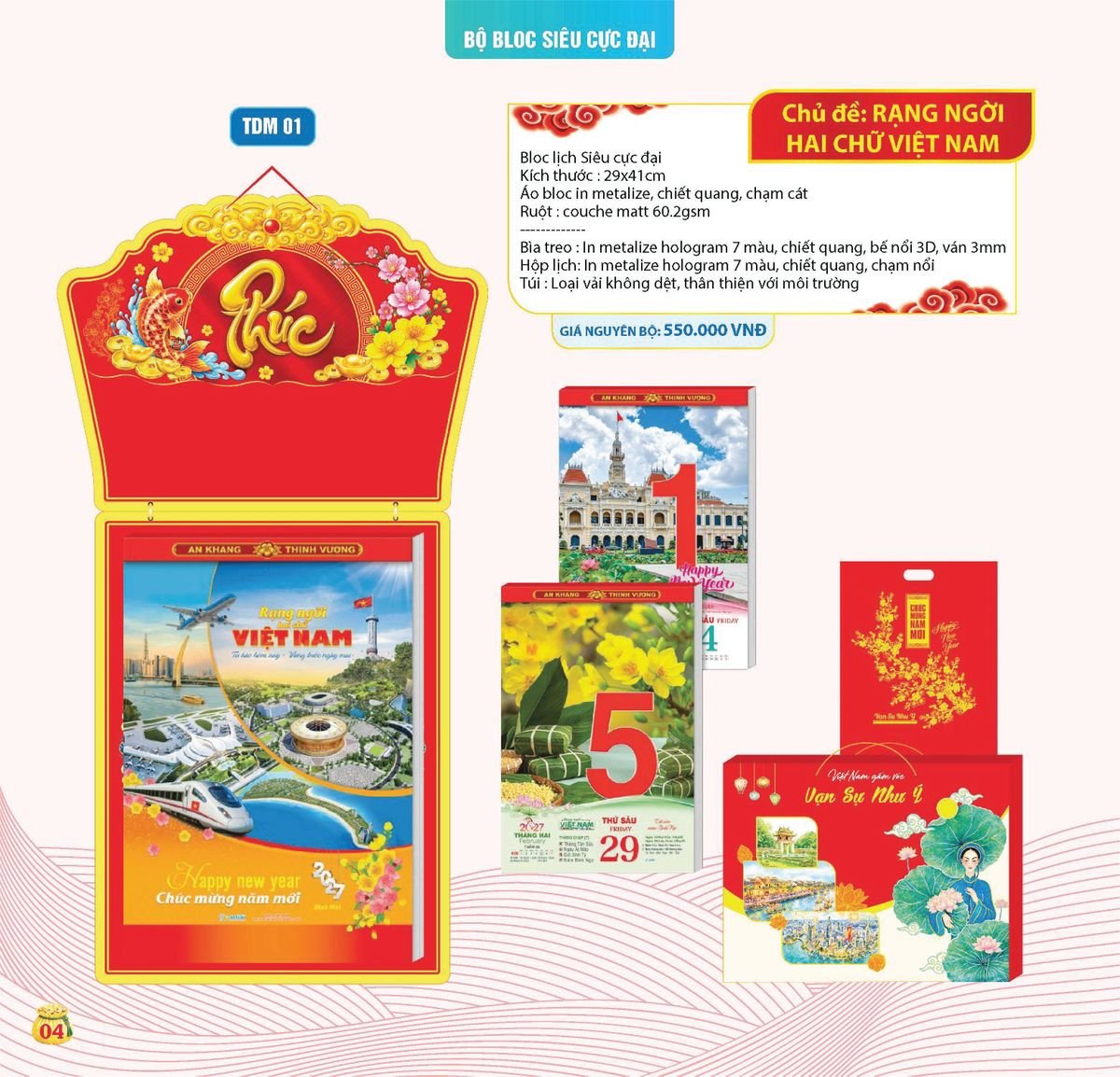 Lịch Bloc Siêu Cực Đại 2027 TDM TDM01 Quà Tết Gia Đình Sum Vầy Ý Nghĩa Lịch Bloc Siêu Cực Đại 2027 TDM TDM01 Quà Tết Gia Đình Sum Vầy Ý Nghĩa
