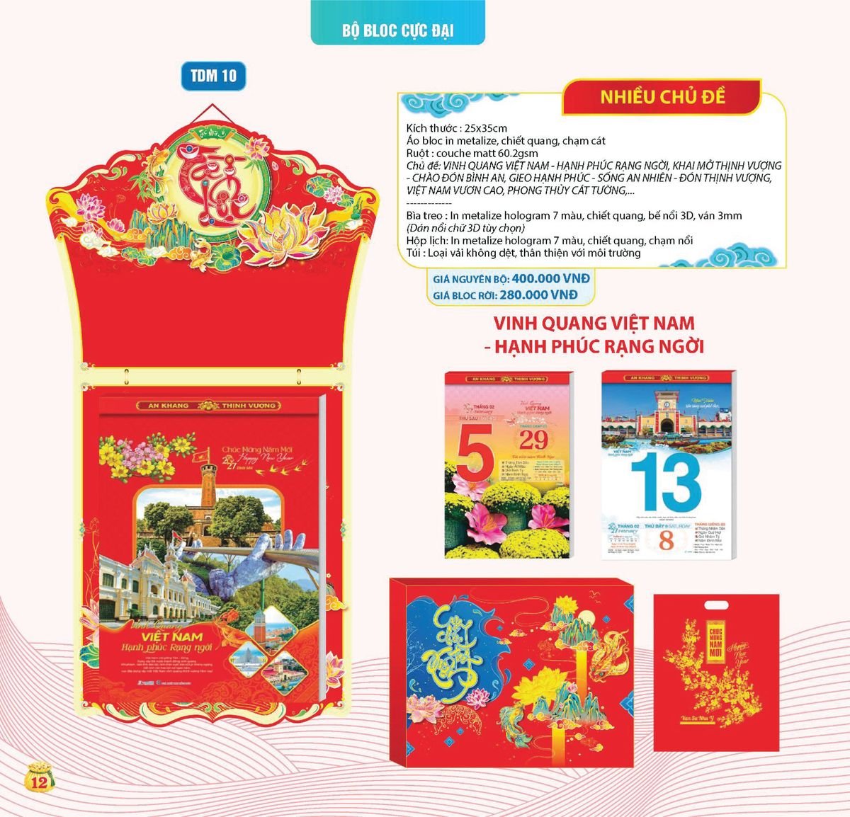 Lịch Bloc Siêu Cực Đại 2027 TDM TDM09 Quà Tết Gia Đình Sum Vầy Ý Nghĩa Lịch Bloc Siêu Cực Đại 2027 TDM TDM09 Quà Tết Gia Đình Sum Vầy Ý Nghĩa
