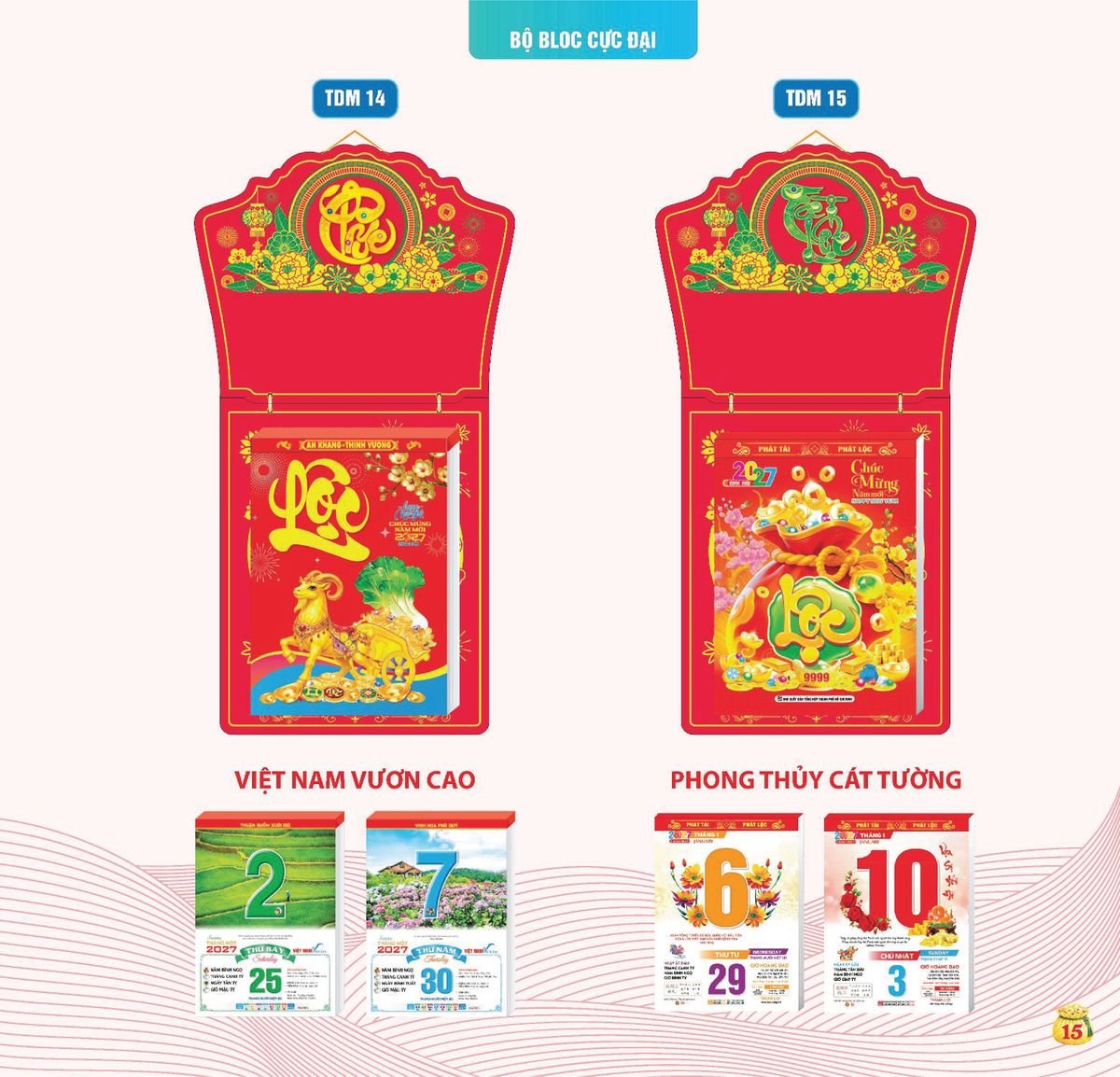 Lịch Bloc Siêu Cực Đại 2027 TDM TDM12 Quà Tết Gia Đình Sum Vầy Ý Nghĩa