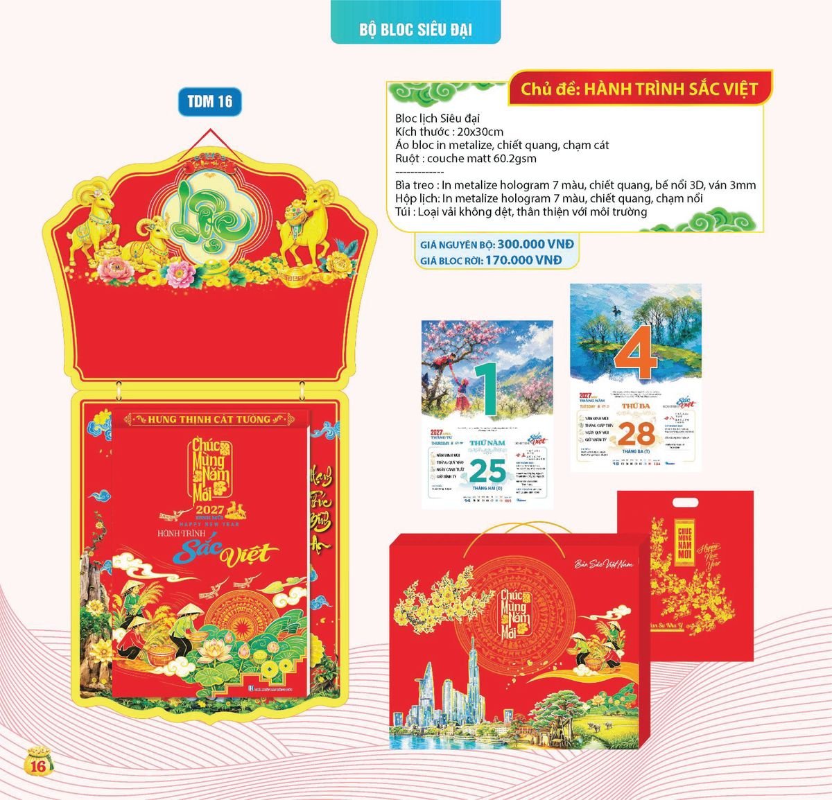 Lịch Bloc Siêu Cực Đại 2027 TDM13 Quà Tết Gia Đình Sum Vầy Ý Nghĩa