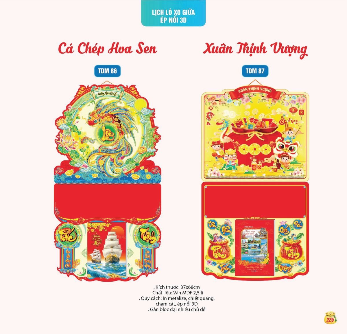 Lịch Bloc Siêu Cực Đại 2027 TDM36 Quà Tết Gia Đình Sum Vầy Ý Nghĩa